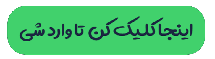 شروع